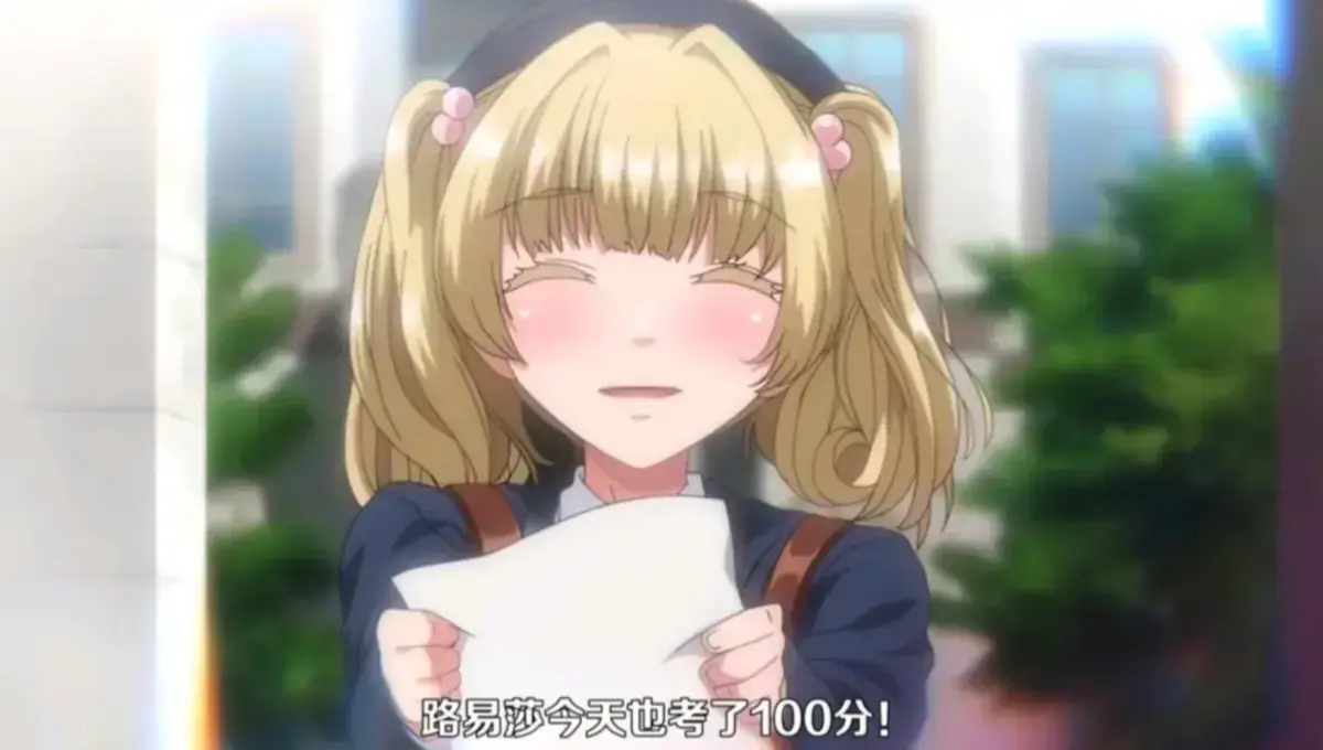 《圣华女子学院》动漫全集高清在线看-无广告免费观看完整版-《圣华女子学院》中字无删减资源