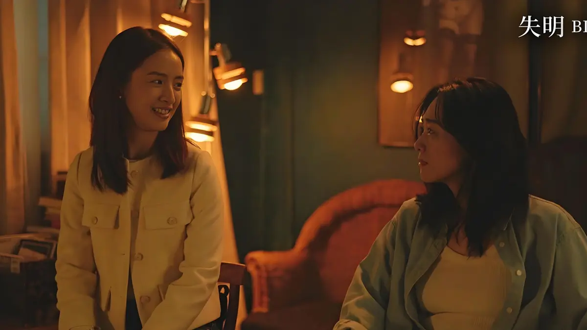 《失明》HD高清在线观看完整版-2025台湾电影《失明》国语中字未删减-免费在线播放剧情片