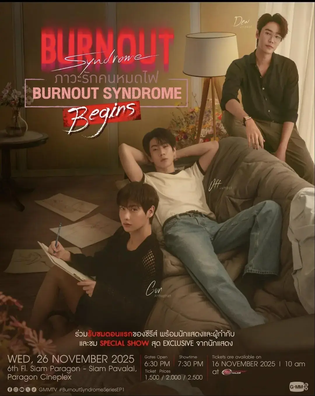 《燃情竭爱》2025高分短剧 - 04集HD高清免费播放 - 双男主剧情无广告畅享