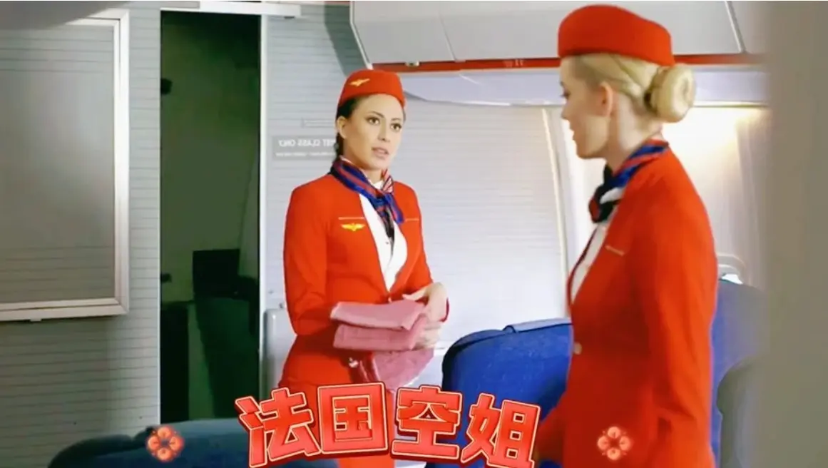 《空中宝贝》免费全集在线观看-《空中宝贝》法国电影1080P高清画质播放-不雅空乘机舱欲望背叛剧情无删减