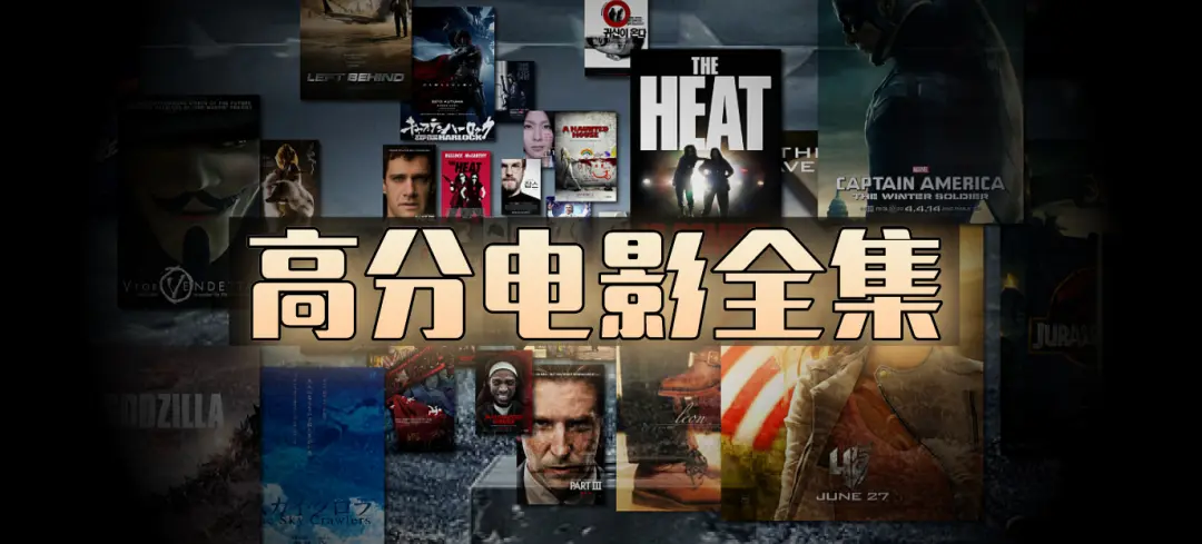 高清《欧美电影+高清法国电影合集》在线播放-日韩动漫短剧大全-泰剧无删减夸克网盘分享