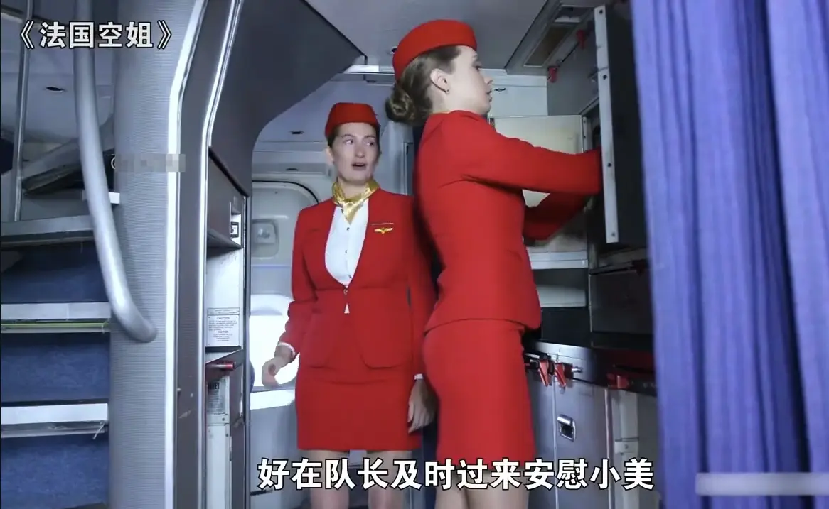 《法国空姐》完整版电影全集 - 法版满天星720P免费在线观看 - 2019年法国经典作品她曾以为自己是飞鸟却发现天空也有边界