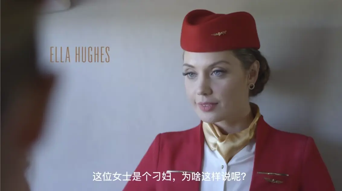 《法国空姐》电影免费在线看-法国空姐2019(多塞尔航空)无广告高清完整版