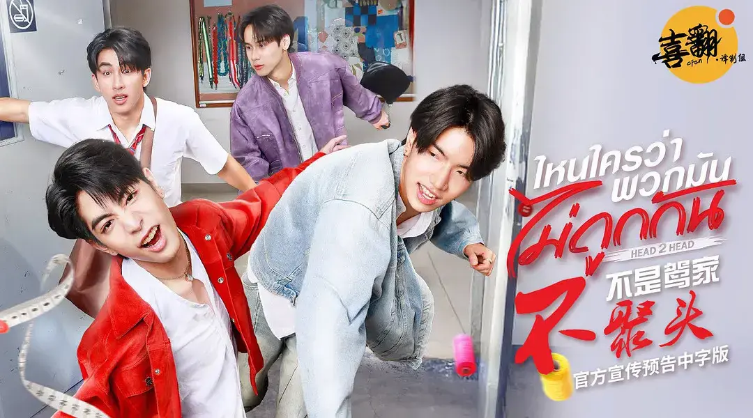 谁说他们不对头2025全集免费看-杰伊金双男主CP感爆棚-生死爱恋背后暗藏惊人反转-耽美短剧1-12集HD画质