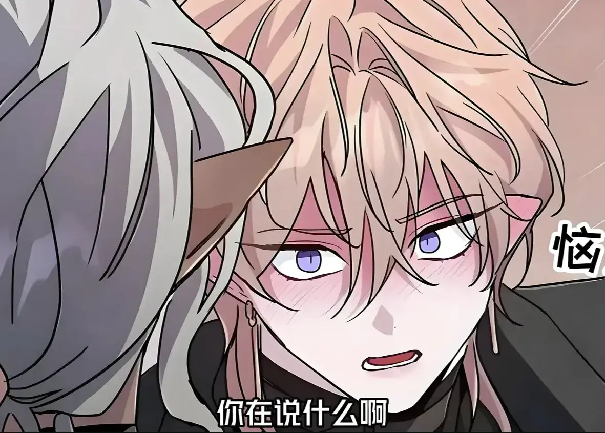 《魔王逆谋》漫画全本无删减免费看-魔王逆谋高清全集在线阅读-漫蛙漫画VIP专享资源-魔王逆谋完整章节下载