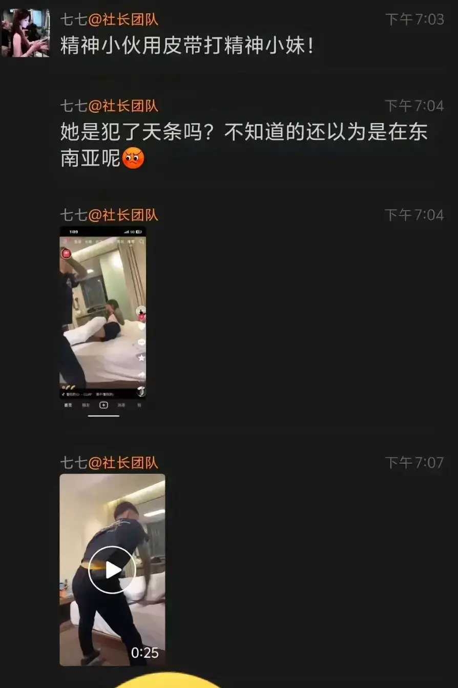 皮带哥原视频1080P HD - 精神小伙腰带抽女子事件全过程 - 国服百里玄策关联片段无删减版