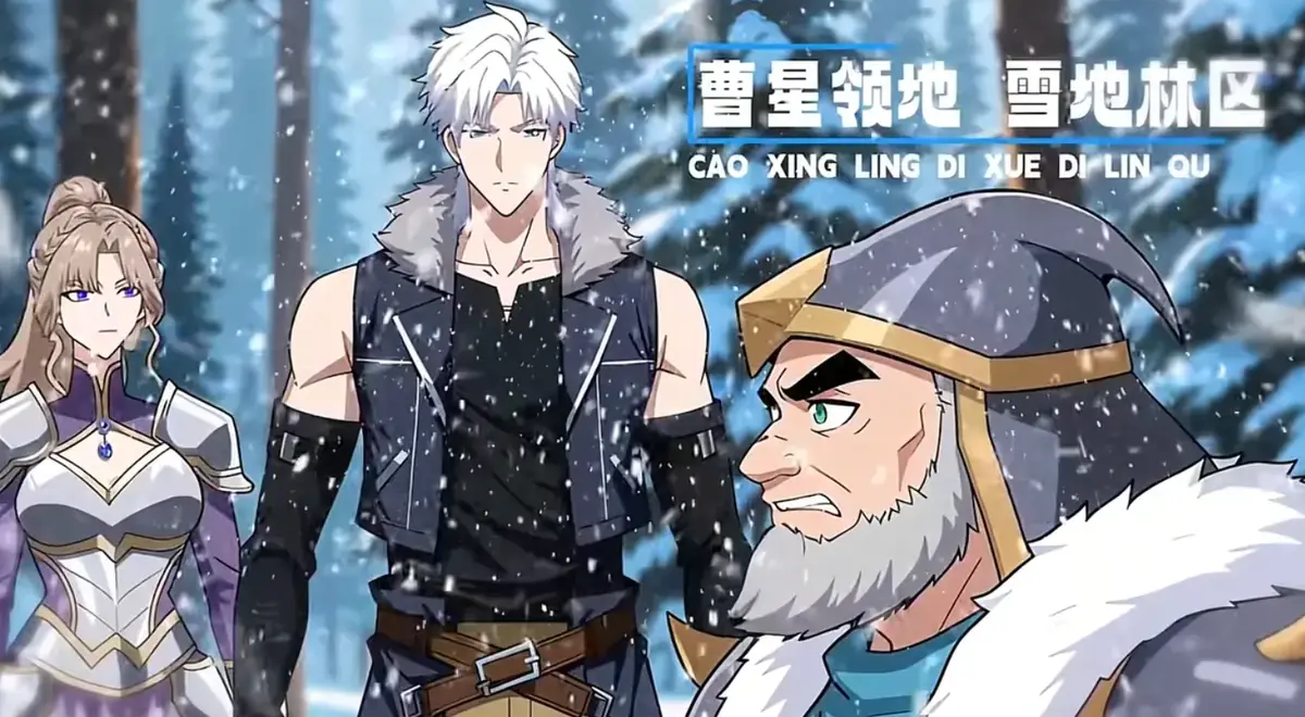 冰封末世，我打造完美领地2025 - 4K完整未删减版 - 高清流畅在线观看 - 阿里云秒传全集