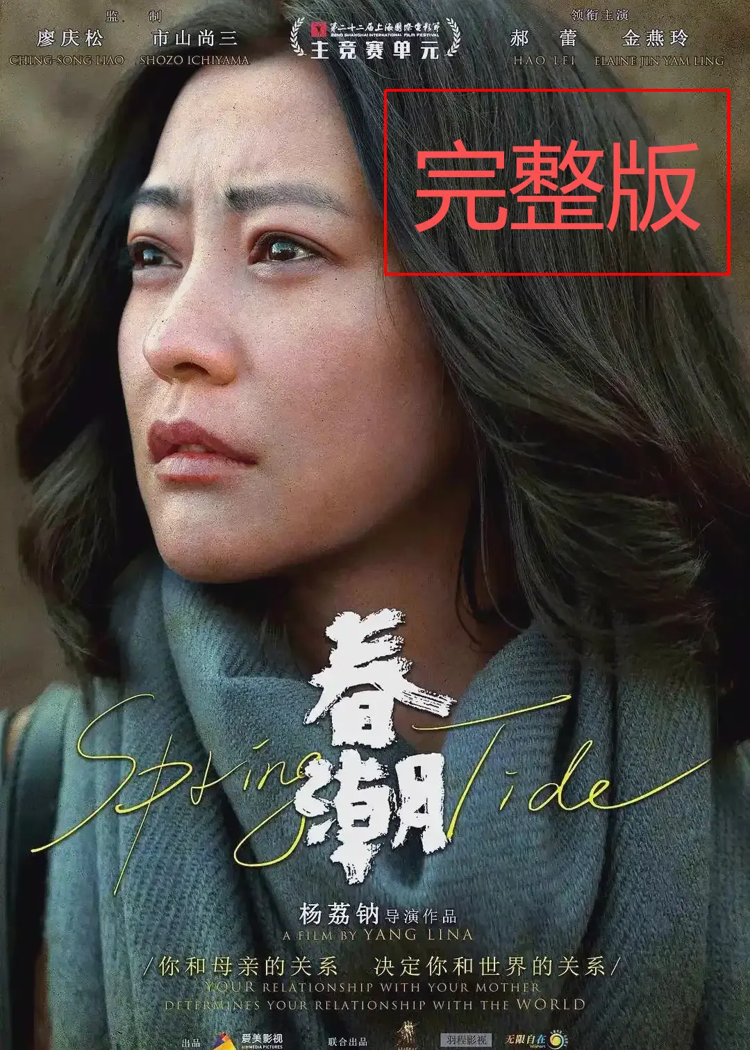 《庆余年第二季》无删减版高清免费观看-2025热播古装剧《庆余年第二季》全集同步更新-庆余年第二季全46集HD在线播放