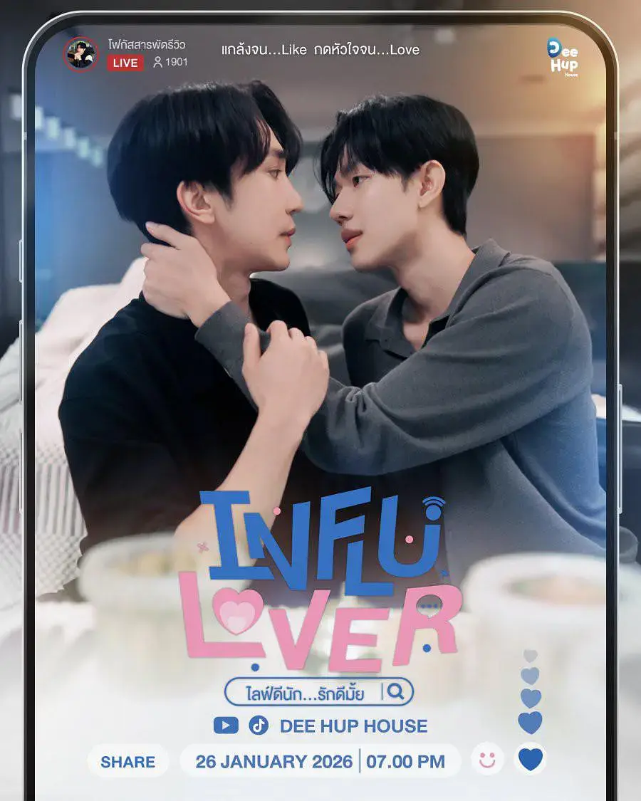 《网红恋人》1-6集全季无广告在线看-泰国高颜值BL短剧《网红恋人》全集免费播放-高清1080P画质下载