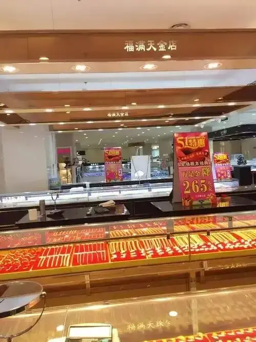《响水金店》1080P高清完整版-超清视频在线免费观看-响水金店全集资源-网盘高速下载通道