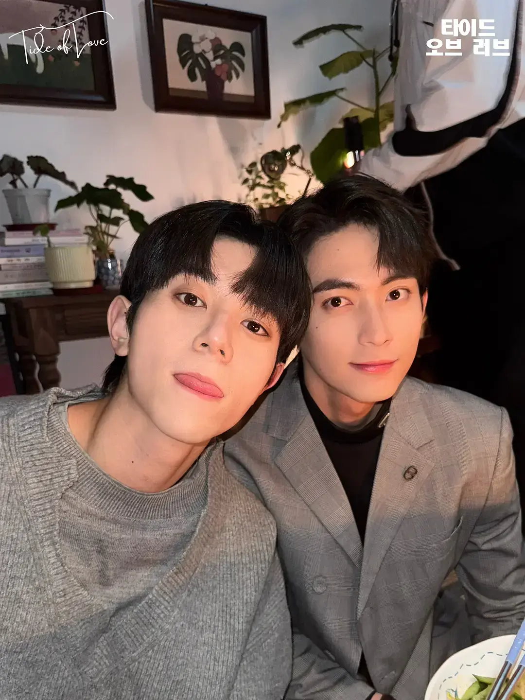 2025韩剧《涨潮时接吻》双男主短剧全集在线观看 - 高清1080P画质流畅播放 - 正片资源免费看