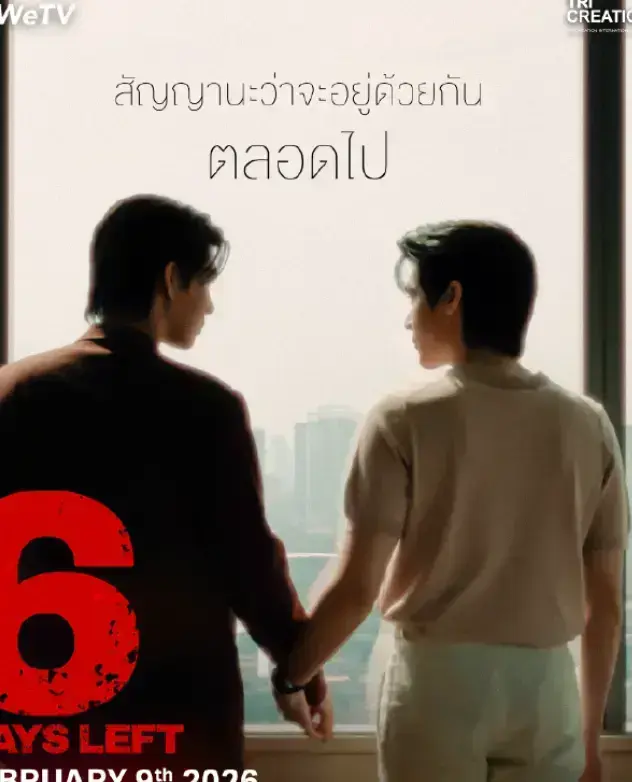 2026双男主泰剧《昨天》全集免费观看-《昨天》1-12集HD高清完整版-无广告在线播放BL剧