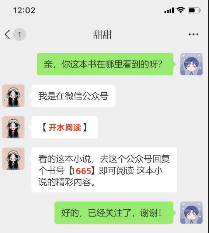 《意难平终成巫山景》结局+番外完整版在线阅读-意难平终成巫山景全文无删减免费观看-最新章节实时更新