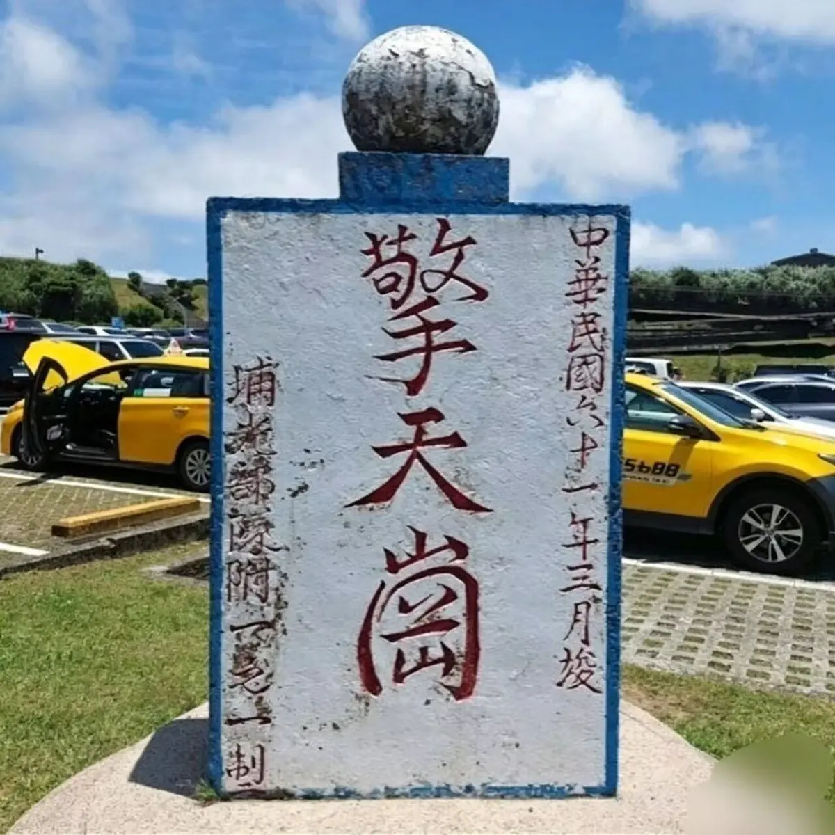《擎天岗》1080P高清画质无广告在线点播-《擎天岗》阳明山最新剧集流畅播放-擎天岗夸克网盘迅雷磁力链下载