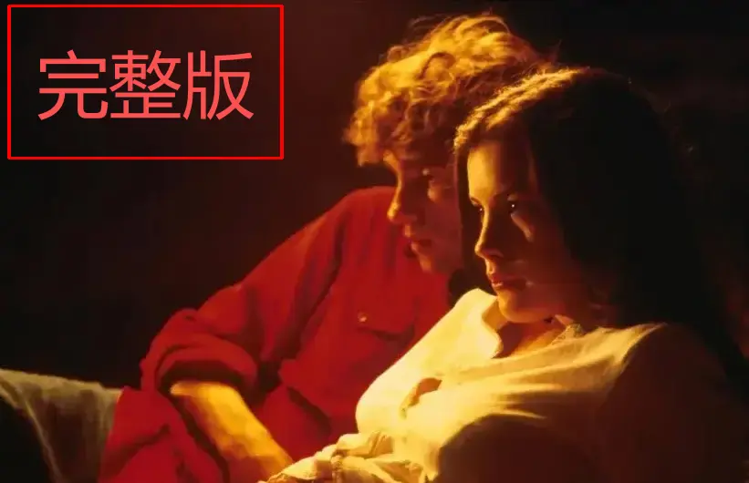 《激情》1080P高清中字完整版-意大利电影《激情》未删减版HD在线观看-免费高清画质播放