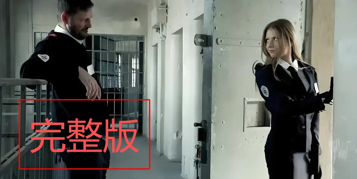 《高压监狱1-3》未删减完整版高清在线观看-法国禁闭剧情电影系列-高压监狱全集HD1080P资源免费看