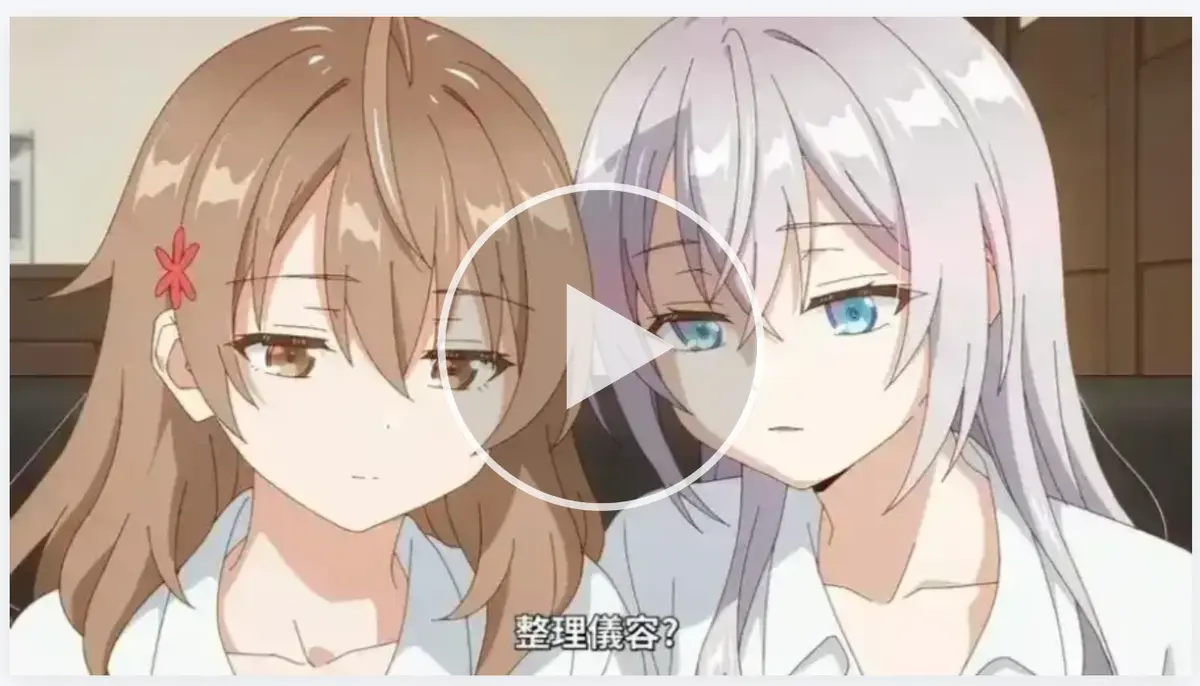 《催眠指导》1-6季全集高清播放-日本动漫《催眠指导》未删减版在线看-2026年OVA无广告免费观看