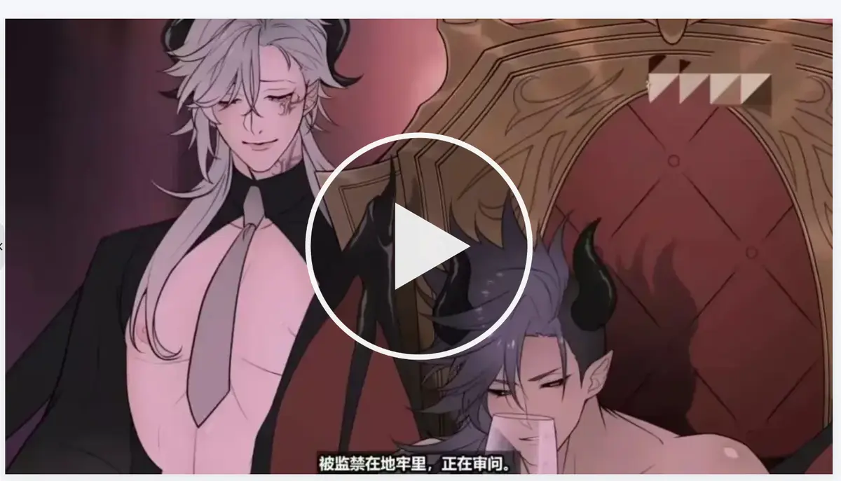 《执事与魔王大人》日漫动画完整全集在线观看-《执事与魔王大人》1080P超清无删减版免费播放-高清流畅追番全季合集