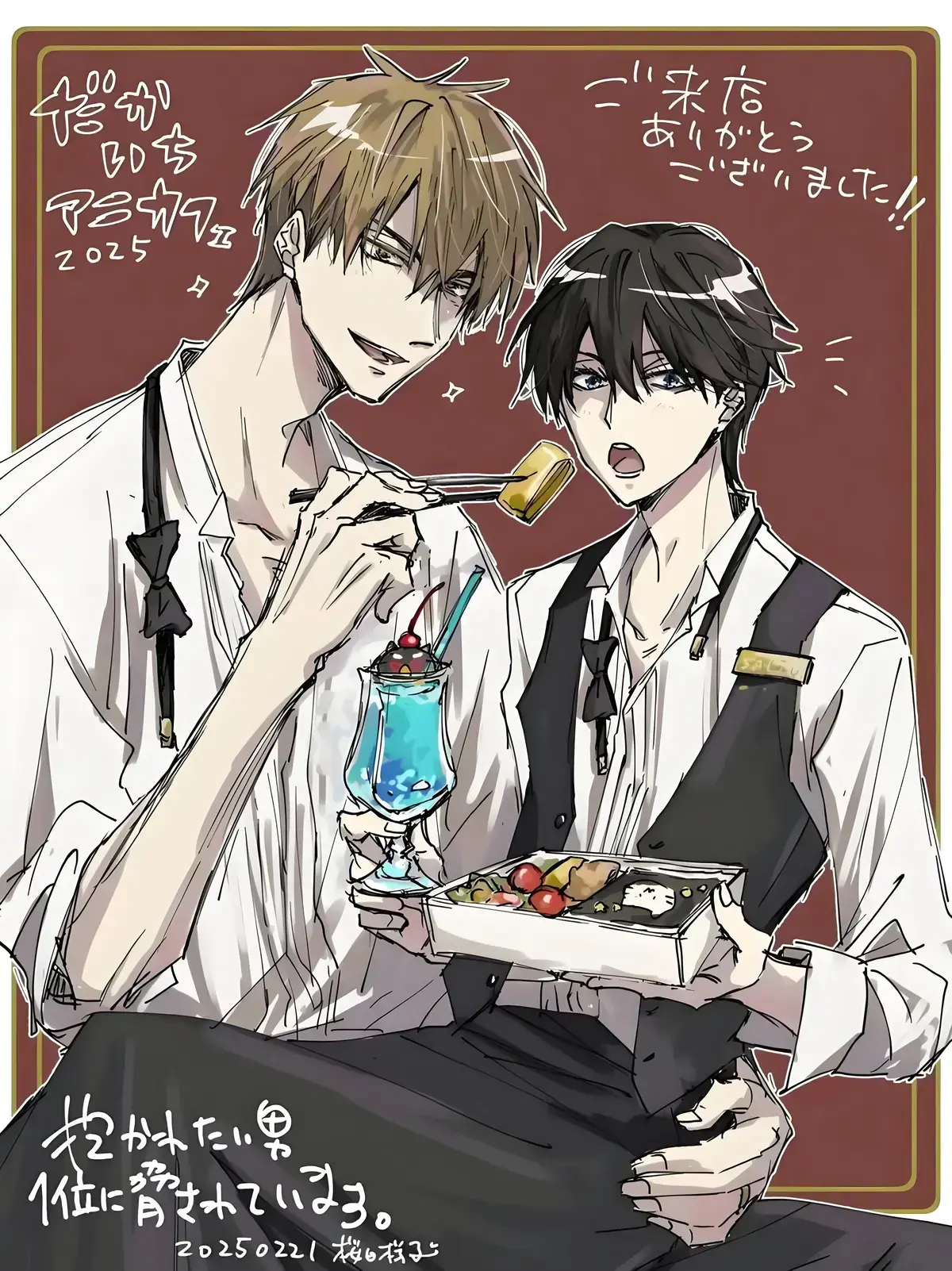 《我让最想被拥抱的男人给威胁了》动漫全13集高清播放-我让最想被拥抱的男人给威胁了漫画1-9卷免费看-无删减全集在线观看