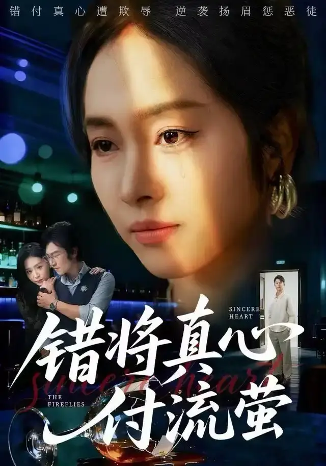 《判你余生无归途》全60集高清资源-热门短剧判你余生无归途无删减在线观看-杨映真刘子墨主演悬疑之旅免费看