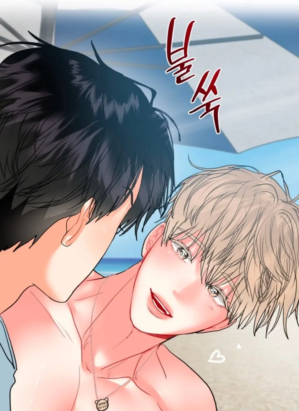 哥哥的Omega漫画《哥哥的omega》最新章节更新-免费观看全集无广告-度假特别篇HD高清资源下载