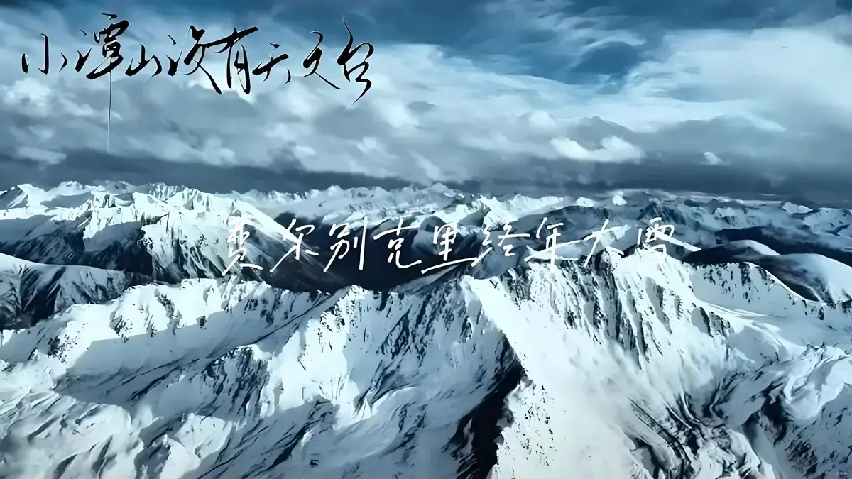 BL小说《小潭山没有天文台》txt全集-清明谷雨著1-35章-百度网盘无删减资源-谭又明沈宗年高清文本免费下载