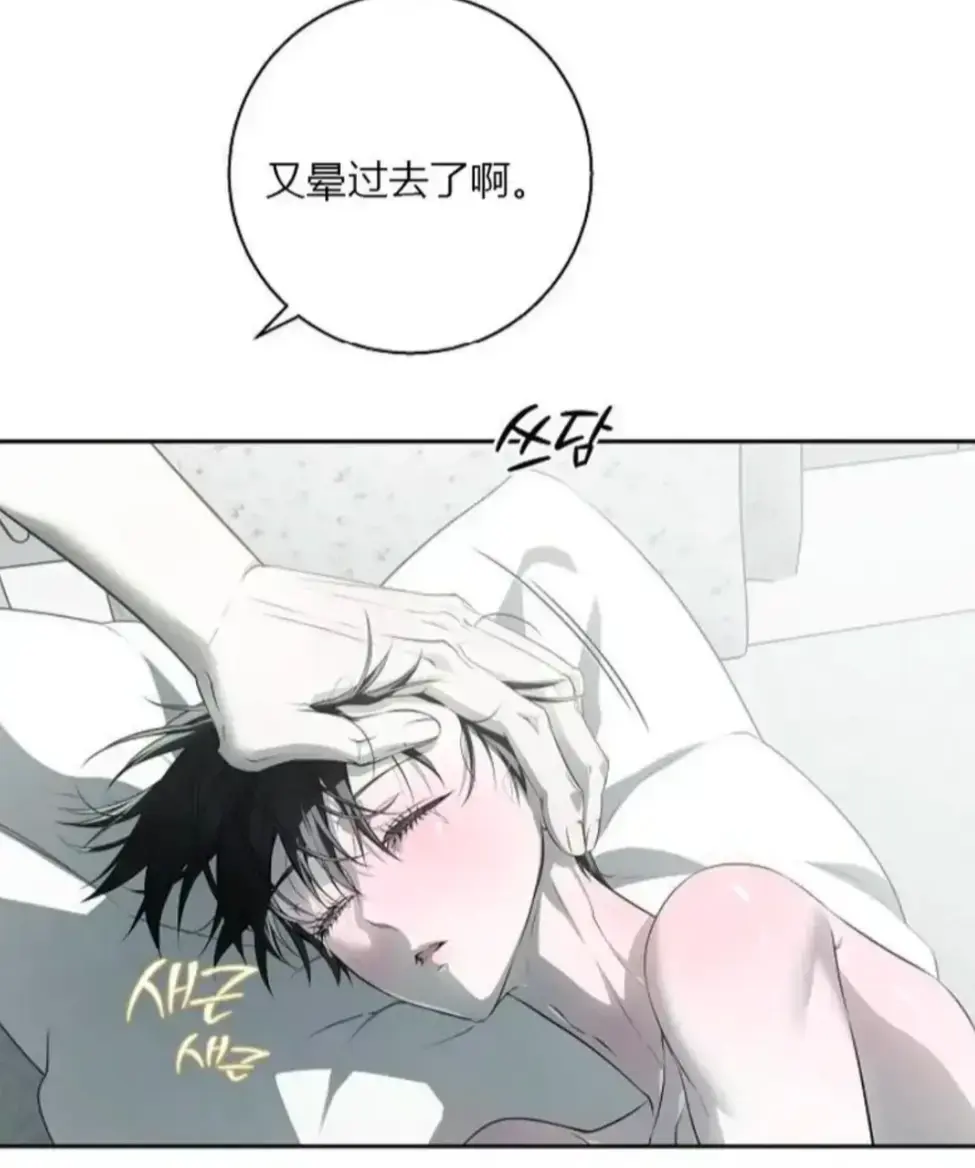 《上门推销来了》韩漫最新完结无删减版资源-《上门推销来了》高清全本汉化在线观看-下拉式便捷阅读一键收藏