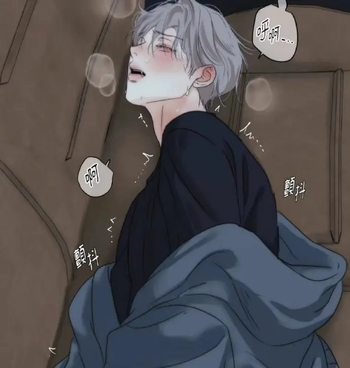 韩漫《爱欲》2025全集高清在线观看-双男主剧情完整版-爱欲1080P免费观看无广告