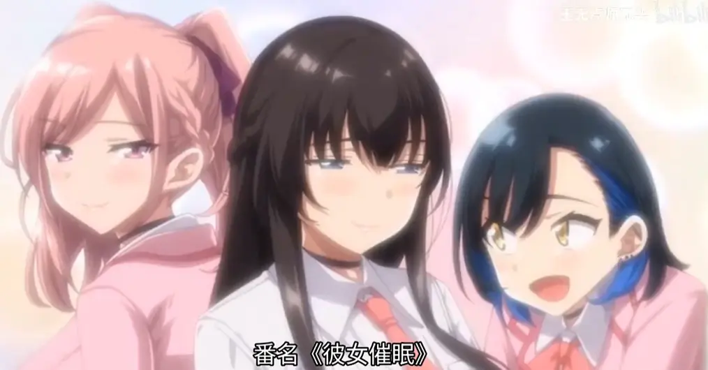 《彼女三姐妹》全集在线观看-无删减完整版中字免费播放-彼女三姐妹高清完整版资源