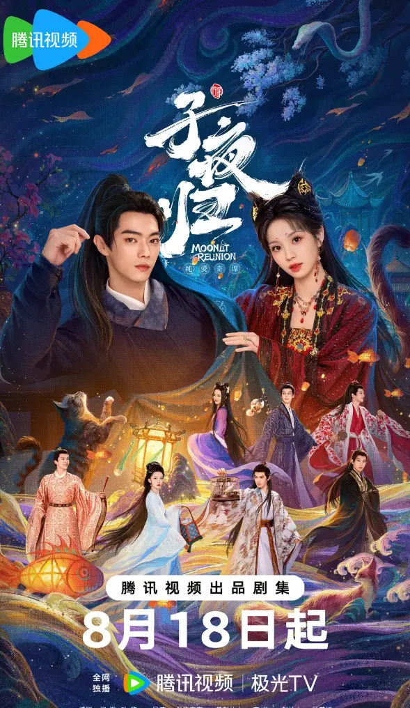 《国产电视剧》全季无删减版在线看-高清1080P免费播放-国产电视剧全集资源手机观看