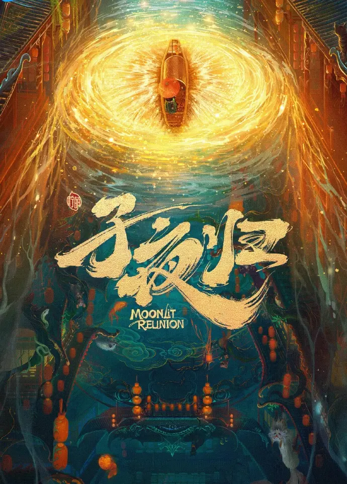 《国产电视剧》免费在线观看-手机在线播放全集-大陆剧久播影院电视剧完整版资源免费在线观看-国产剧全集免费高清在线观看星辰影院