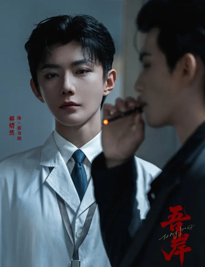 吾岸1-15集HD完整版-双男主BL泰剧《吾岸》免费看