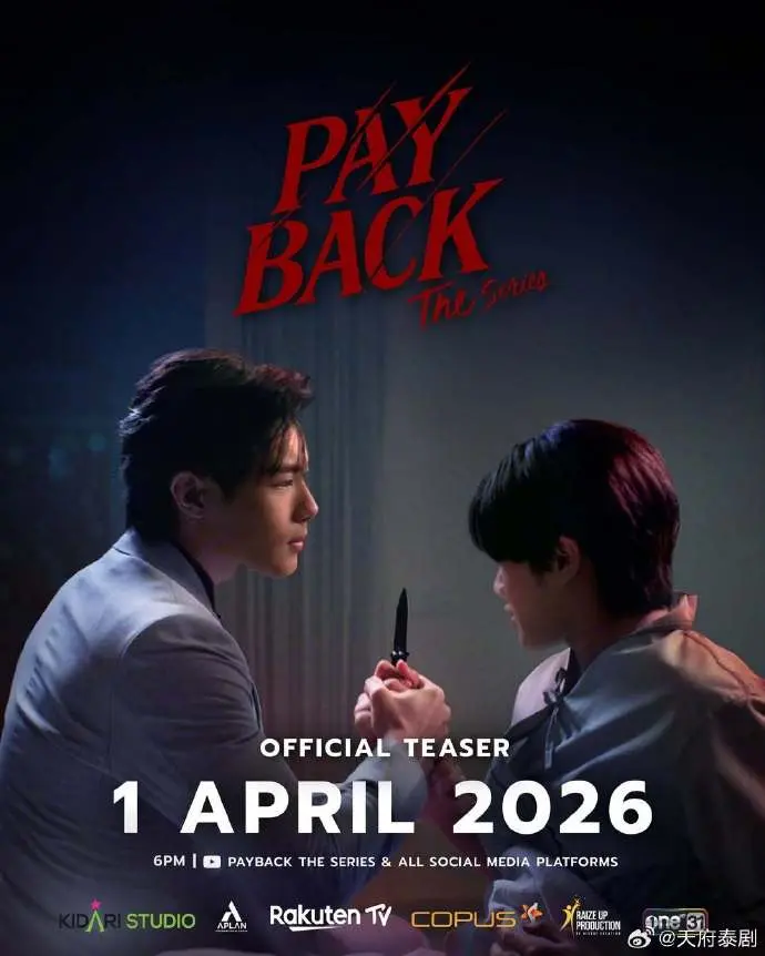 泰剧《偿还/PAYBACK》2026在线观看免费完整版-中字未删减版HD高清-《偿还/PAYBACK》全集免费播放-策驰影视