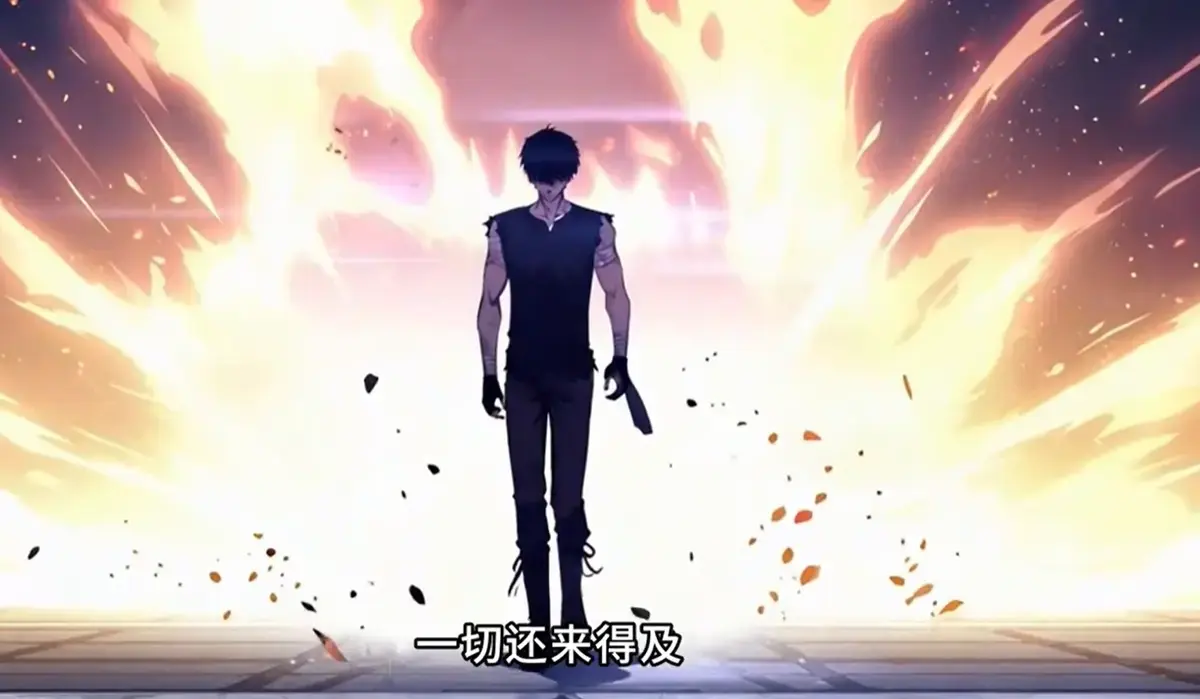 免费观看《末日剑神：我震惊全球》动漫全集-末日剑神：我震惊全球1080P高清无删减版-夸克网盘资源在线播放