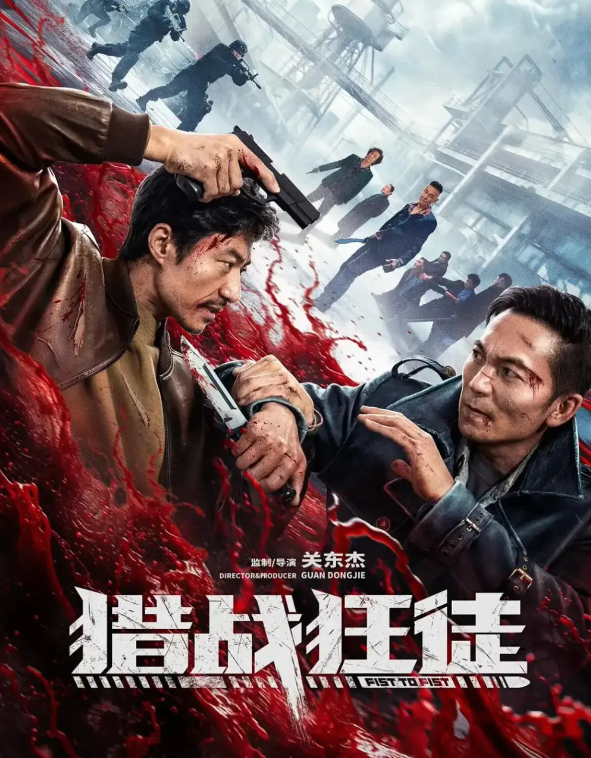 《猎战狂徒》高清完整版在线播放-免费观看《猎战狂徒》1080P超清正片-无广告流畅播放体验