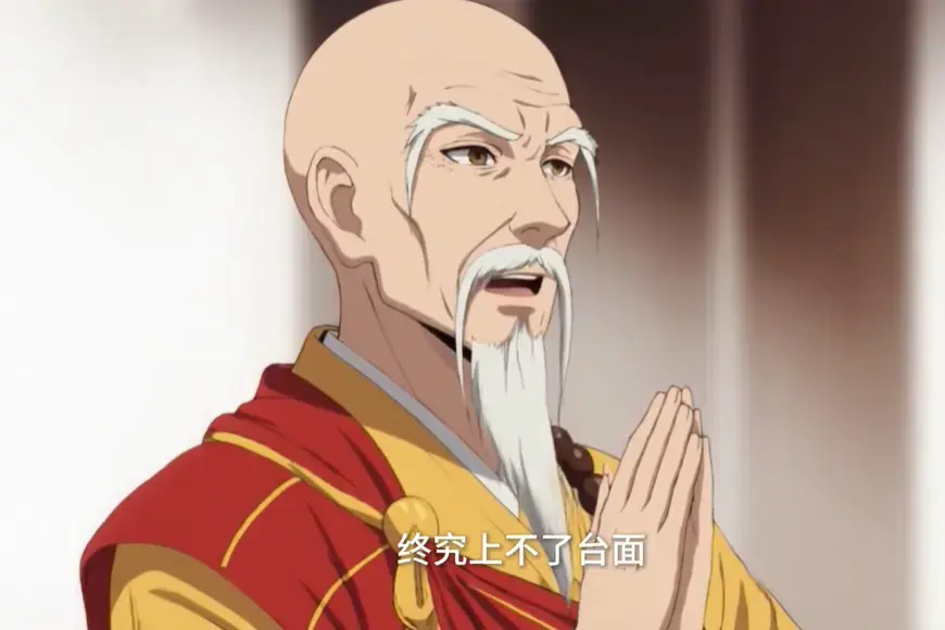 修成元婴你说这是武侠世界动漫全64集免费看 - 高清武侠穿越短剧在线观看 - 全集完整版修成元婴你说这是武侠世界