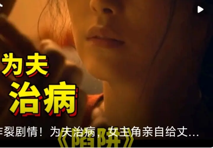 韩国悬疑电影《陷阱》未删减版 - 高清在线观看完整版 - 惊悚剧情全解析 - 1080P超清画质免费播放