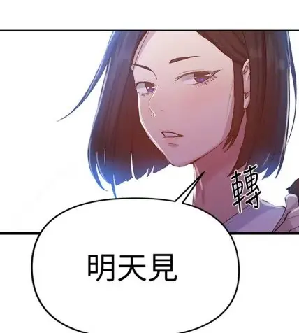 《秘密教学》无删减版全集在线观看-韩漫《秘密教学》子豪恩爱高清汉化-手机电脑免费观看无广告
