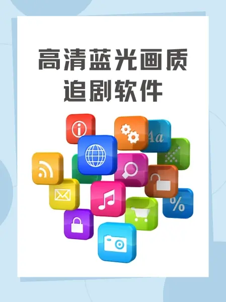 高清韩剧日剧电影资源在线观看 - 最新电视剧全集免费无广告播放 - 日韩影视大全免费看网站提供1080P高清画质