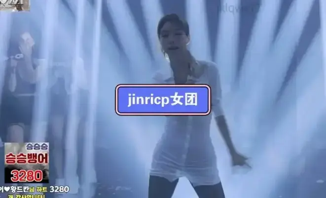 《jinricp女团小黑屋完整版卸甲》韩国BJ舞团无删减全集-jinricp女团小黑屋完整版卸甲高清在线观看-免费播放1080P画质