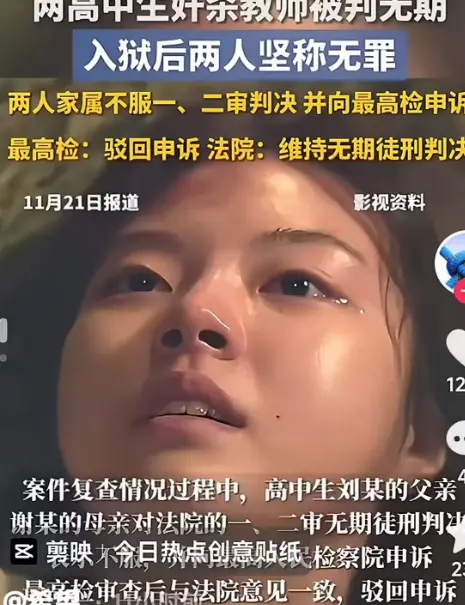 51视频抖音热门事件-《松溪县二中事件》完整视频1080P-现场实拍原版视频-事件全过程记录