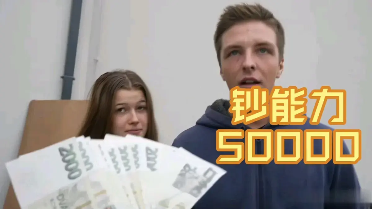 《捷克金钱万能搭讪》1-300集全季未删减高清-捷克金钱万能搭讪免费观看全集-1080P画质网盘资源