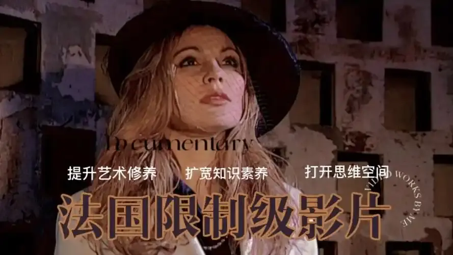 法国啄木鸟电影《军事不当行为》完整版在线观看-2025最新剧情片HD高清-《监狱女警》满天星系列未删减版-国语中字