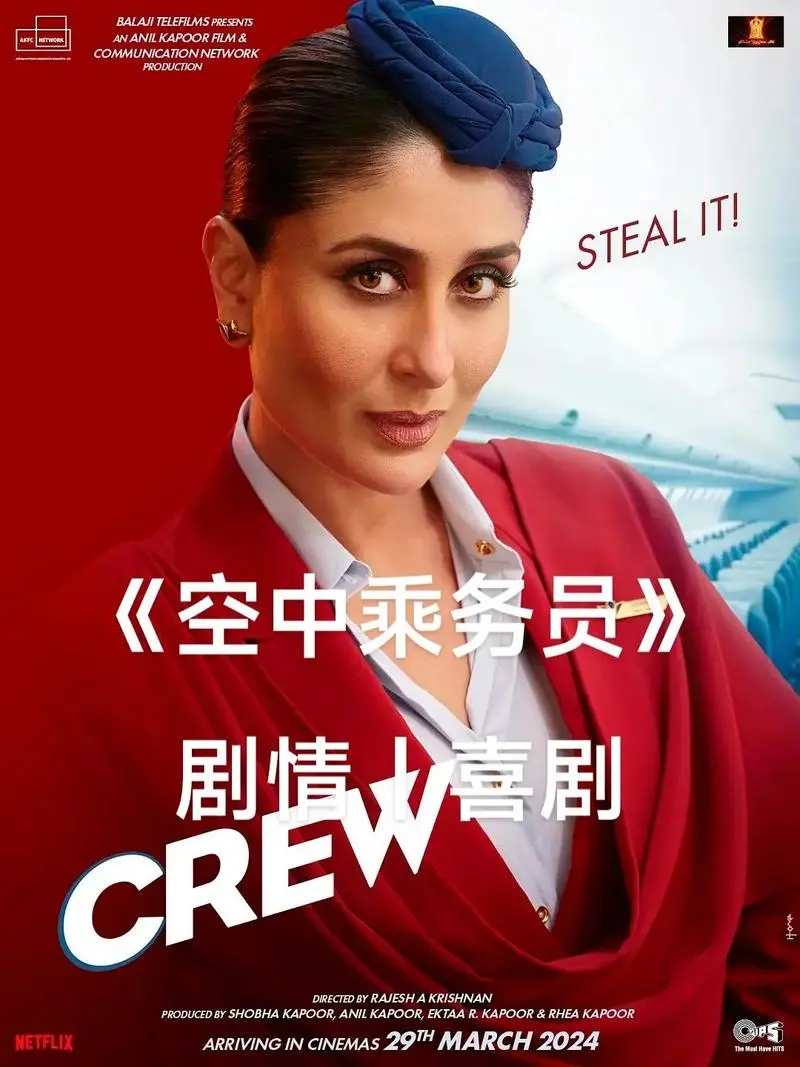 《法国空姐3》法国电影全集 - 啄木鸟系列高清完整版 - 免费在线观看无广告