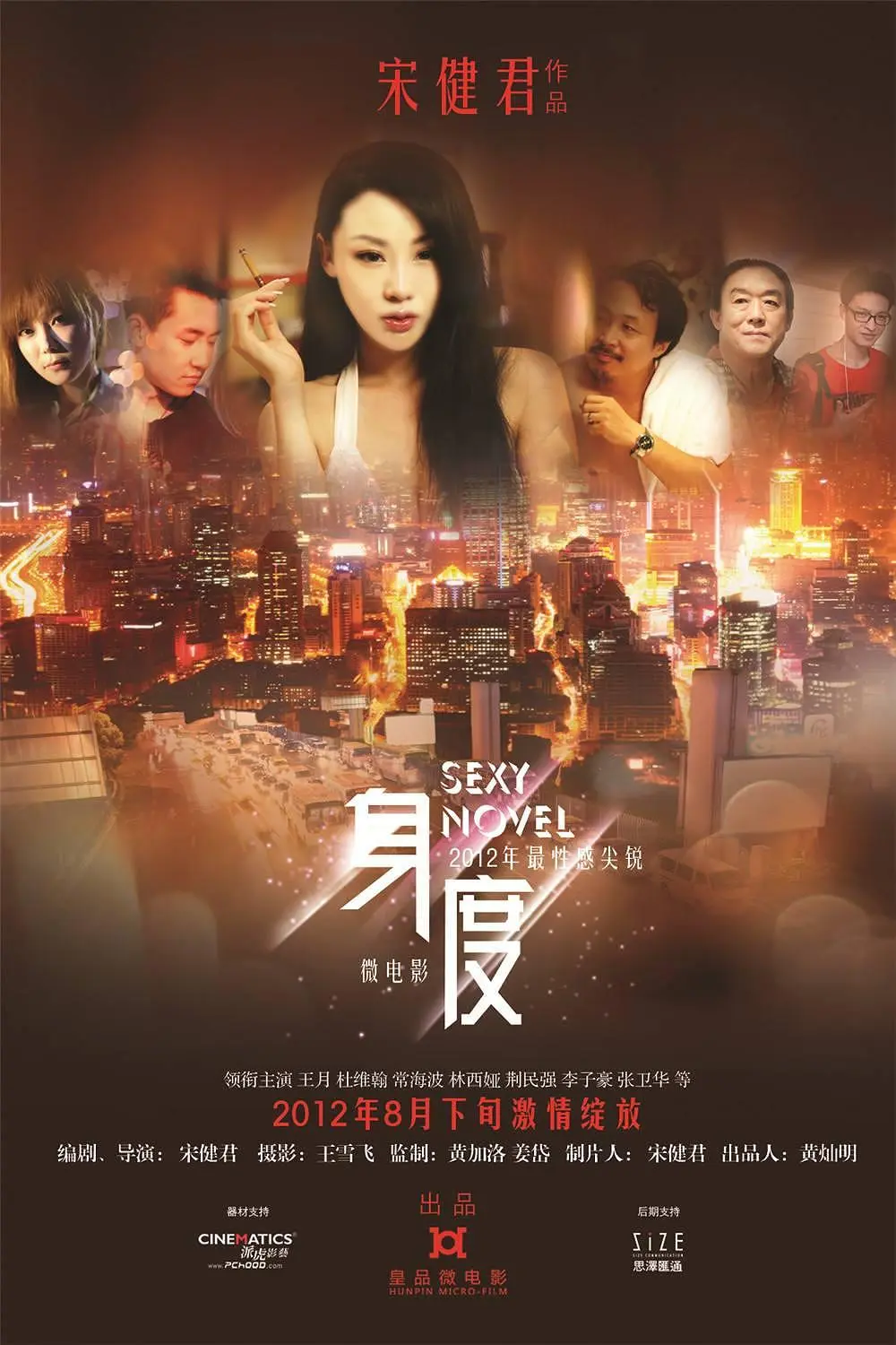 韩国电影《军令如山》完整版在线观看-悬疑犯罪题材高清资源-军令如山1080P超清画质-无广告免费播放