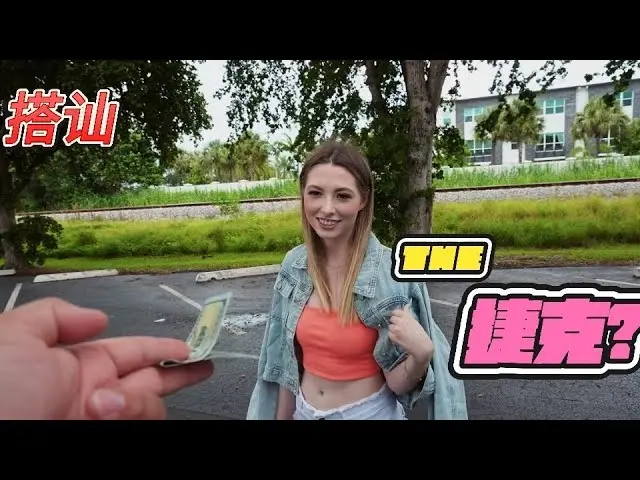 《捷克街头搭讪》全集免费在线观看-HD1080P高清无删减版-捷克街头搭讪系列完整资源-最新更新