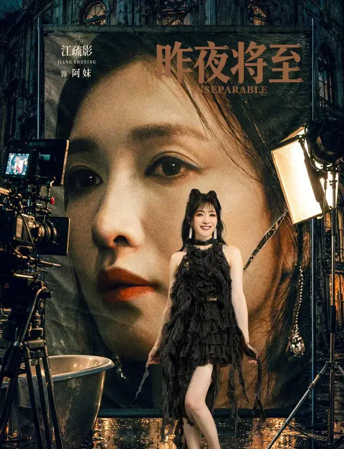 《昨夜将至》全剧集1080P高清画质免费播放-电视剧昨夜将至无删减版在线观看-全网同步更新中字资源