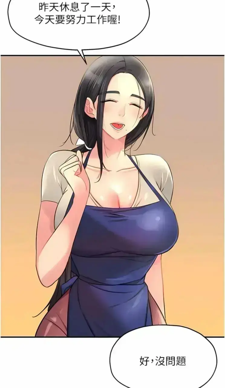 《洞洞杂货店》韩漫全集在线观看-高清1080P未删减中文版-网盘无广告免费看-夸克迅雷双平台同步更新