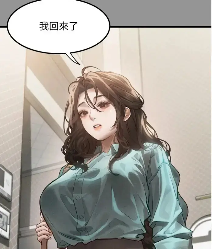 《堕落物语2》无删减全集-高清在线观看无广告-豆豆漫画最新话免费阅读-堕落物语2资源