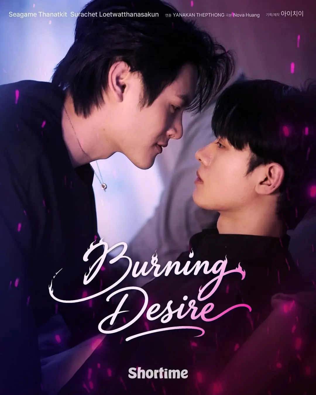 《烈火情人》泰剧全集在线观看-烈火情人高清1080P无广告播放-2026最新短剧《烈火情人》免费看